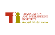 TRANSLATION-AND-INTERPRETING-INSTITUTE