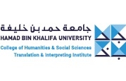 Hamad Bin Khalifa University