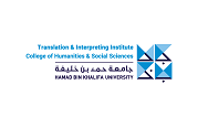 Translation and Interpreting Institute 