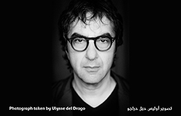 Atom Egoyan